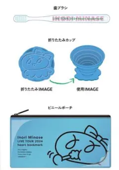 2025年最新】水瀬いのり くらりの人気アイテム - メルカリ