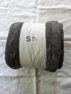無印良品　再生ポリエステル　あたたかファイバー厚手毛布・Ｓ