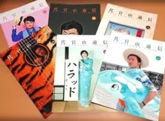 サザンオールスターズ 代官山通信 6冊 vol.107～vol.112