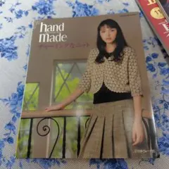 hand madeチャーミングなニット