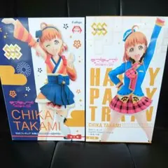 ラブライブ ! サンシャイン SSS 新品 フィギュア 2体 セット