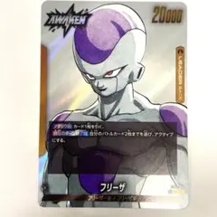 マンガブースター02 リーダー　フリーザ