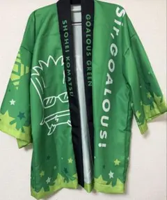 GOALOUS5 グリーン　法被