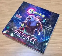 ポケモンカードゲーム クリムゾンヘイズ 1BOX 新品未開封 シュリンクなし