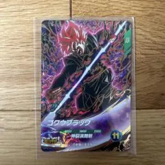 ドラゴンボールスーパーダイバーズ SDV8-024 ゴクウブラック ロゼ