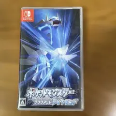 ポケットモンスター ブリリアントダイヤモンド