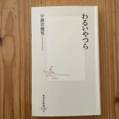 Item thumbnail for item ca4b2eb5-3004-400e-aa15-fbbc6a23cf65