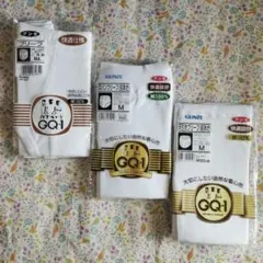 【未使用／Mサイズ】GUNZE『GQ-1／ブリーフ ３着』