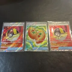 t*a様 ハイパーボール なかよしポフィン