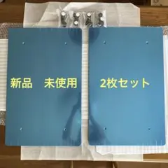 キッチン ガステーブル 防熱板 防熱ステンレス板 2枚セット 送料無料