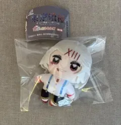 東京喰種 がぷっちょふれんず ぬいぐるみ 鈴屋什造