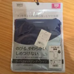 ZETT 少年野球ライトフィットアンダーシャツ 160 ロイヤルブルー