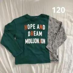 moujonjon トップス ロンT 長袖Tシャツ 120 星柄