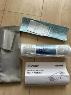 Victor ポータブルスピーカー SP-A220のサムネイル
