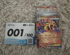 ポケモンカードゲーム メガリザードンY ex ミラー 001 スタートデッキ