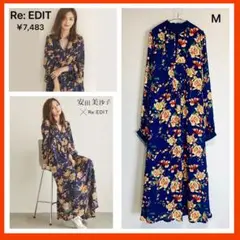 未使用 Re:EDIT 安田美沙子コラボ 花柄ロングワンピース M 紺 完売商品