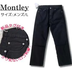 新品 美品Montley モーレー　メンズ　ストレートパンツ　黒 L デニム