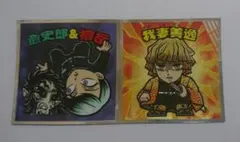 2025年最新】かいがくの人気アイテム - メルカリ