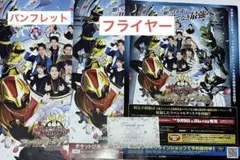 ゴジュウジャー ファイナルライブツアー FLT ポスター B2 - メルカリ
