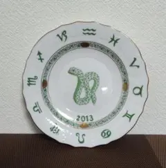 2026年最新】ヘレンド 蛇の人気アイテム - メルカリ