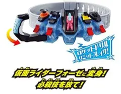 仮面ライダーファイズ ＆ ブレイド 廉価版 変身ベルト 本体2種セット 