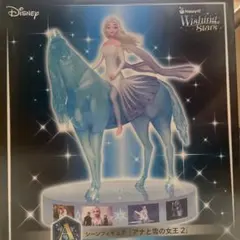 Disney アナと雪の女王2 エルサ フィギュア