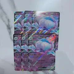 ポケカ￤ブルンゲルex RR￤6枚セット