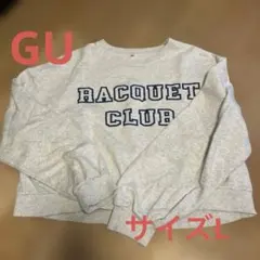 GU キッズ　トレーナー サイズL グレー