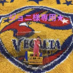 ジョニ様 リクエスト 2点 まとめ商品