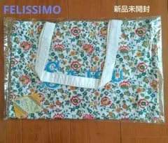 フェリシモ トートバッグ フラウグラット サジュー 花柄 コットンバッグのサムネイル