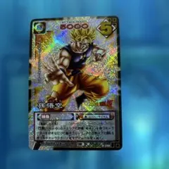 ドラゴンボール カードダス d-399 - メルカリ