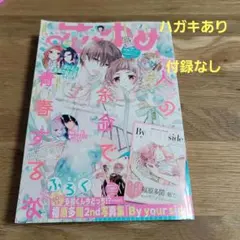 Item thumbnail for item 28603e08-0d16-4530-8541-e95fa72249ca