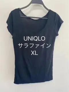 UNIQLO サラファインTシャツ XL 黒