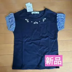 MPS半袖Tシャツ120センチ