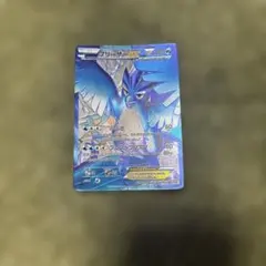 2025年最新】フリーザーex sr bw7 プラズマゲイル 072/070の人気