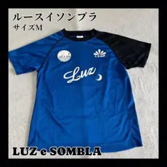 LUZ e SOMBRA サッカーウェア Mサイズ