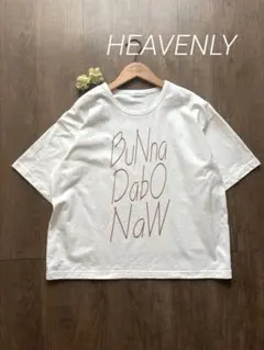 ＊極美品＊HEAVENLY ヘブンリー ワイドプリントTシャツ