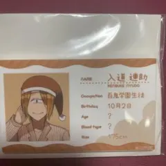 妖怪学校の先生はじめました 入道連助 AMNIBUS 缶バッジ 在庫1点