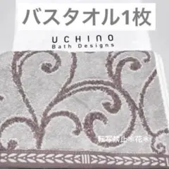 Item thumbnail for item c1a9b308-b381-448b-82d2-1a44a4817414