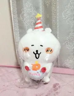 2025年最新】ナガノ 10周年アニバーサリーbigぬいぐるみの人気アイテム