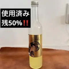 ★スパシャン2019 ★使用済★大人気洗うだけでコーティング❗️のサムネイル