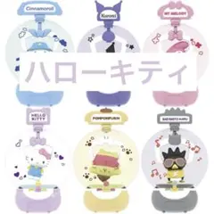 ハローキティ　クレーンゲーム