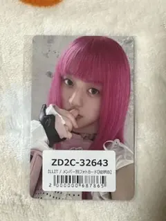 ILLIT ミンジュ NOT CUTE ANYMORE ユニバ 特典 トレカ