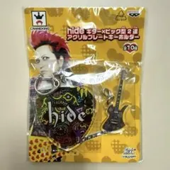 hide アクリルプレートキーホルダー 8種 楽天市場】hide アクリルプレートキーホルダーの通販