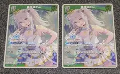 ヴァイスシュヴァルツ ロゼ HARUKAZE 積み重ねる思い出 アイリス