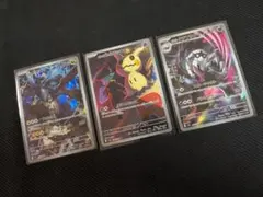 MEGAドリームex ポケモンカードゲーム AR 3枚セット