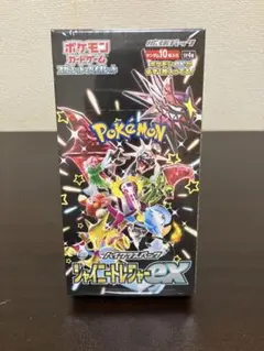 2026年最新】シャイニー box 未開封の人気アイテム - メルカリ