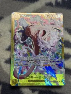 p*n様 ONE PIECE カードゲーム モンキー・D・ルフィ