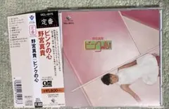 rock68様 リクエスト 3点 まとめ商品