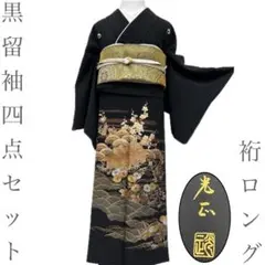 2026年最新】着物と帯_時流の人気アイテム - メルカリ